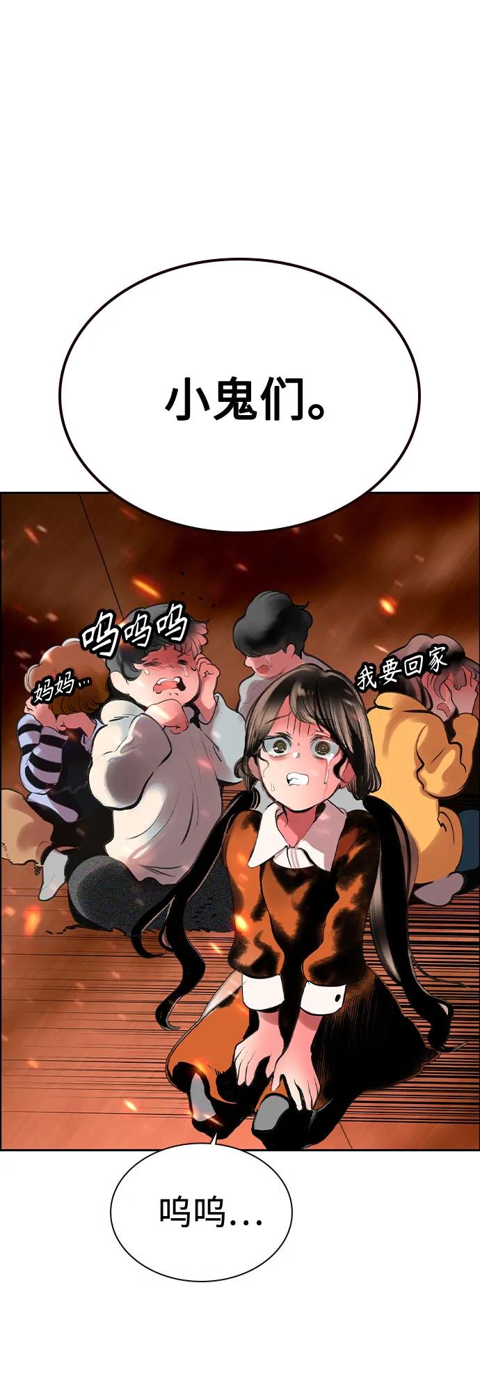 第 87 页