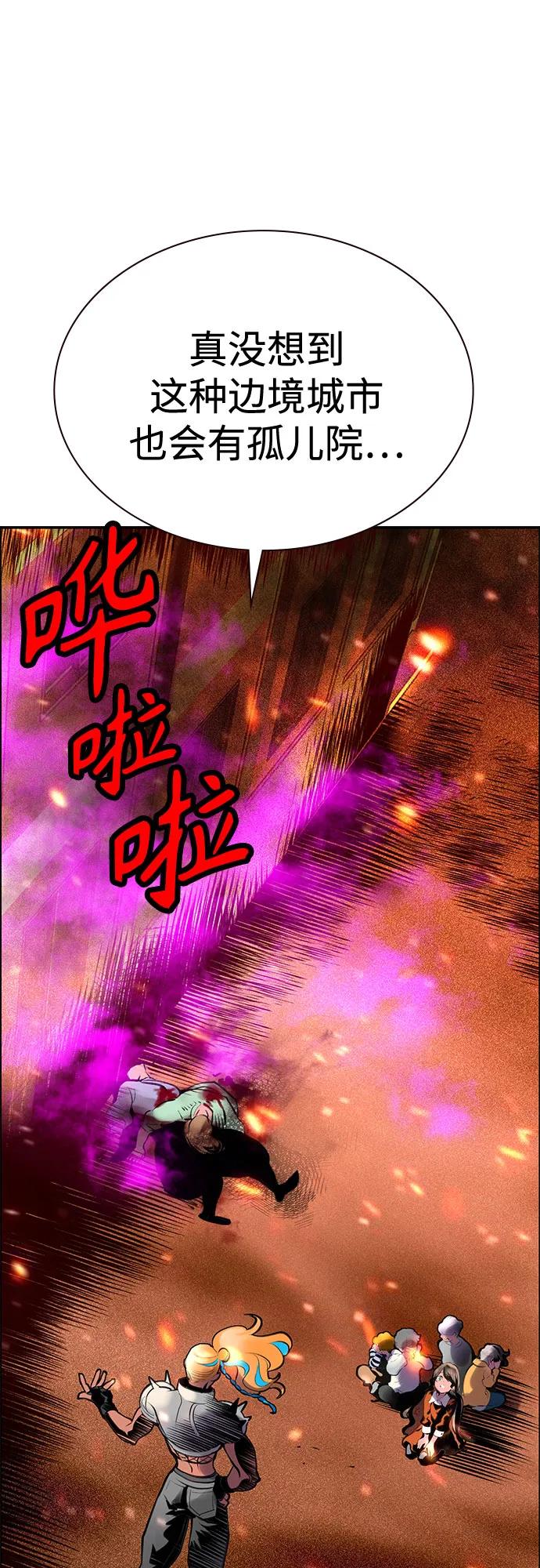 第 88 页