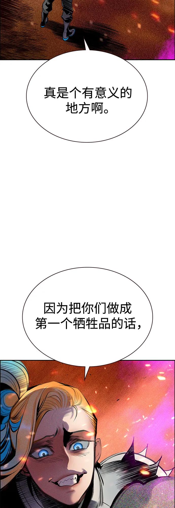 第 89 页