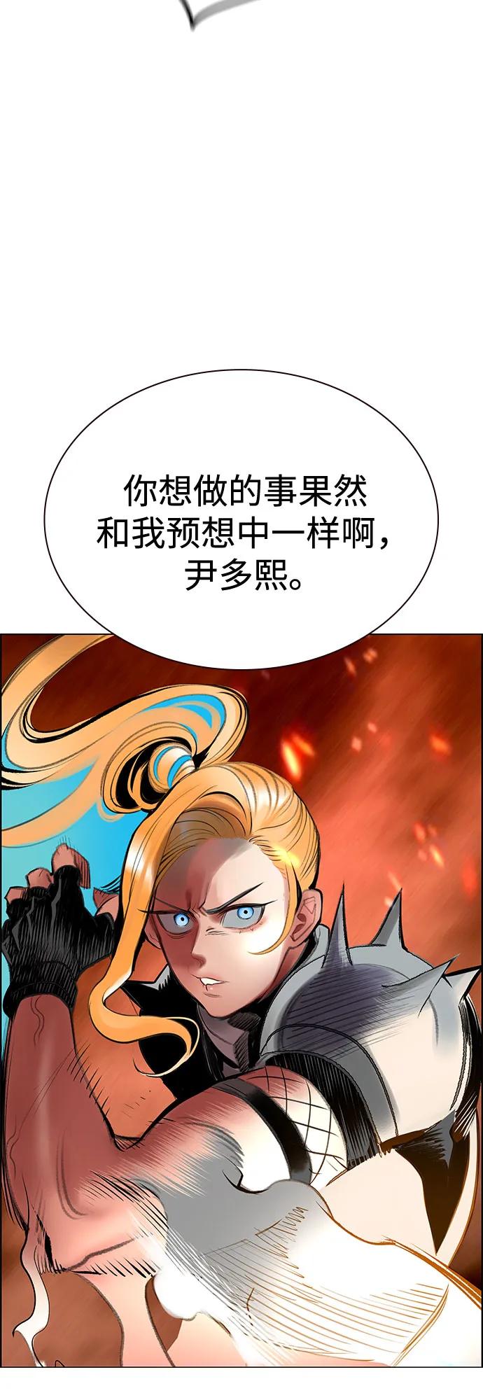 第 93 页