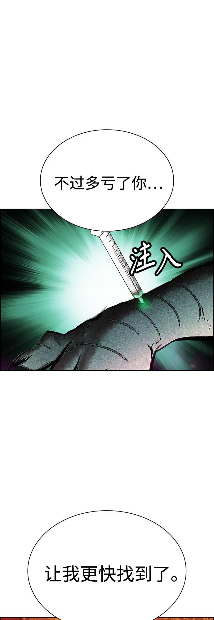 第 94 页