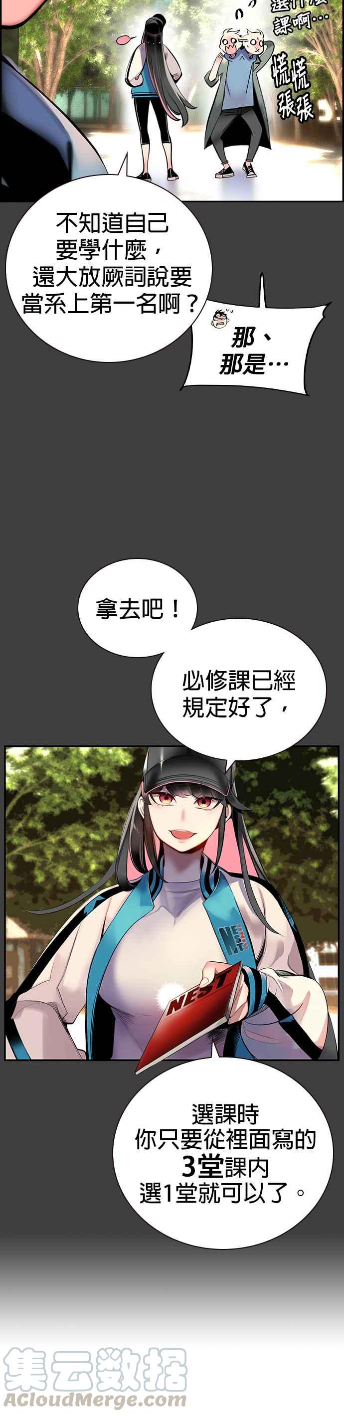 第 31 页