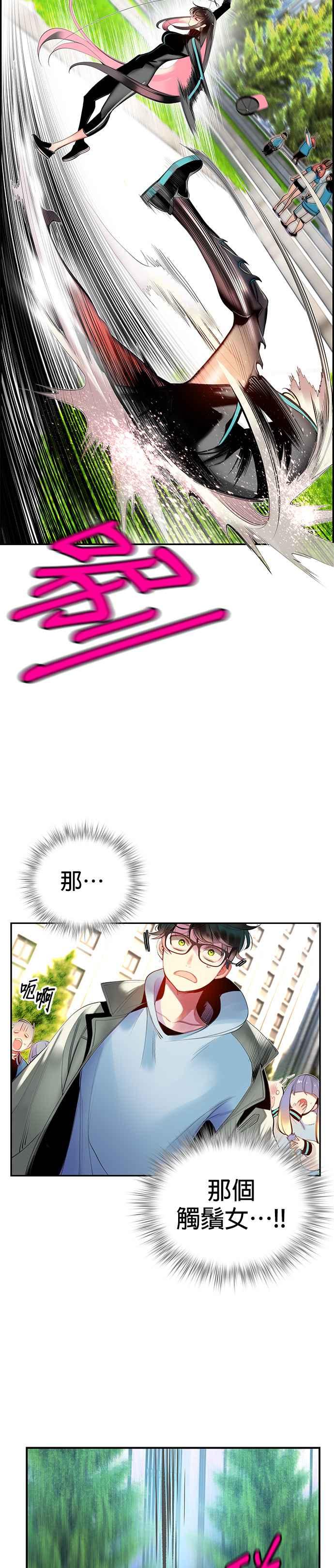 第 41 页