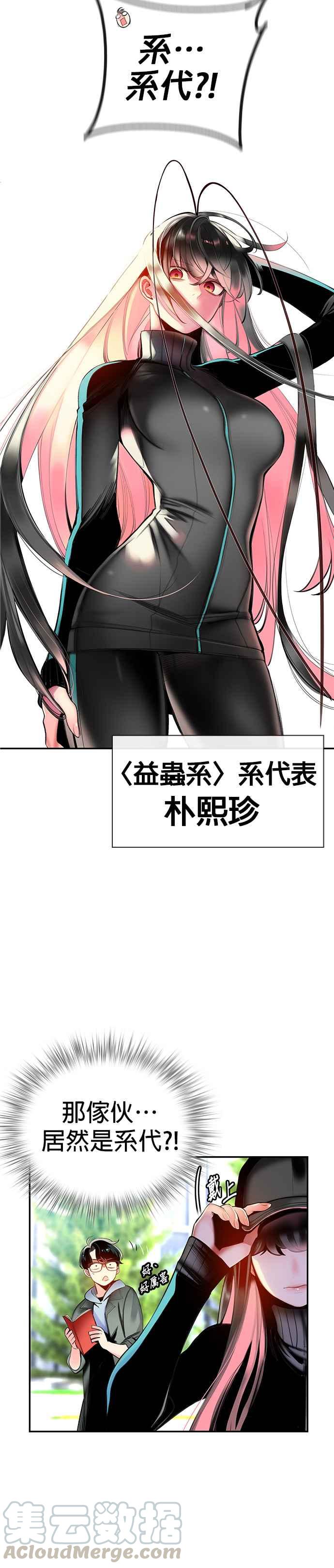 第 43 页