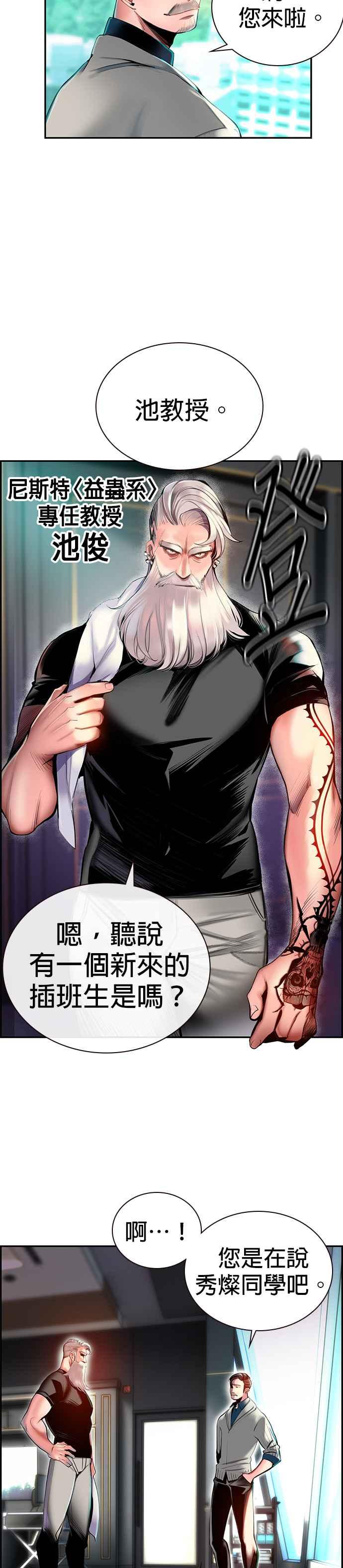 第 48 页