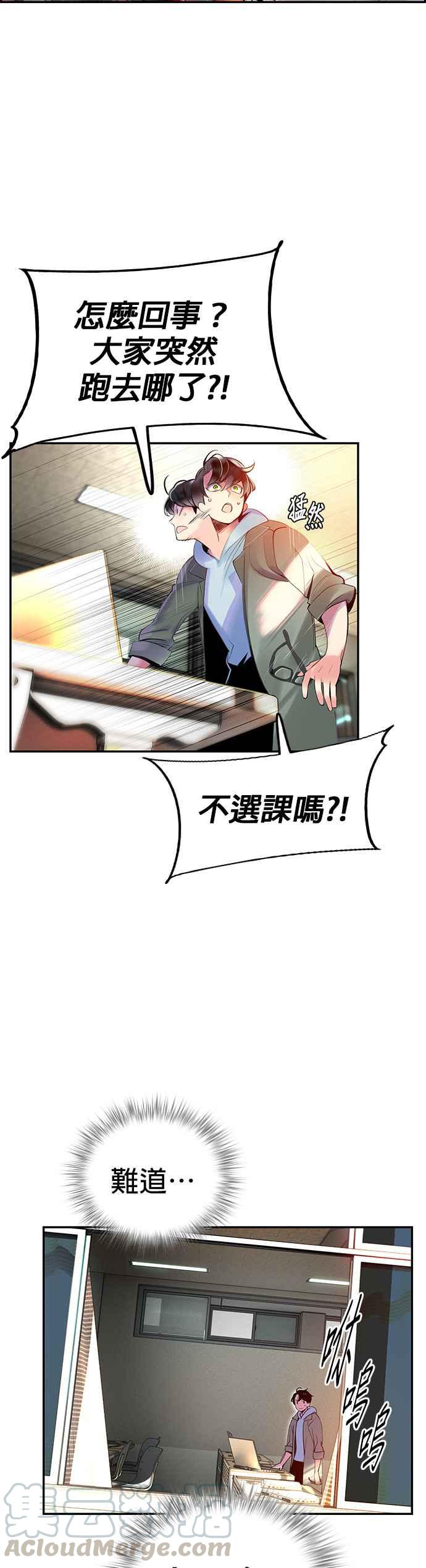 第 52 页