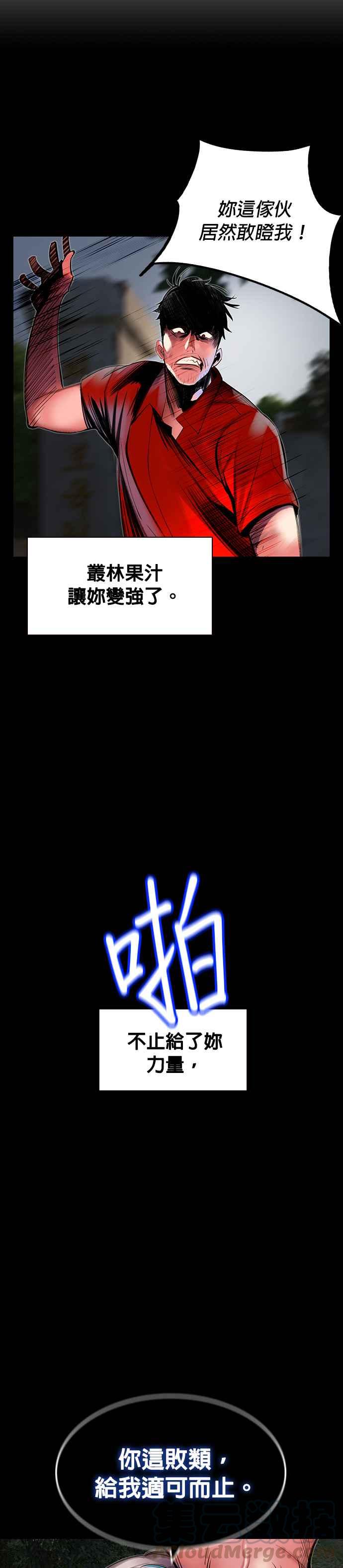 第 34 页