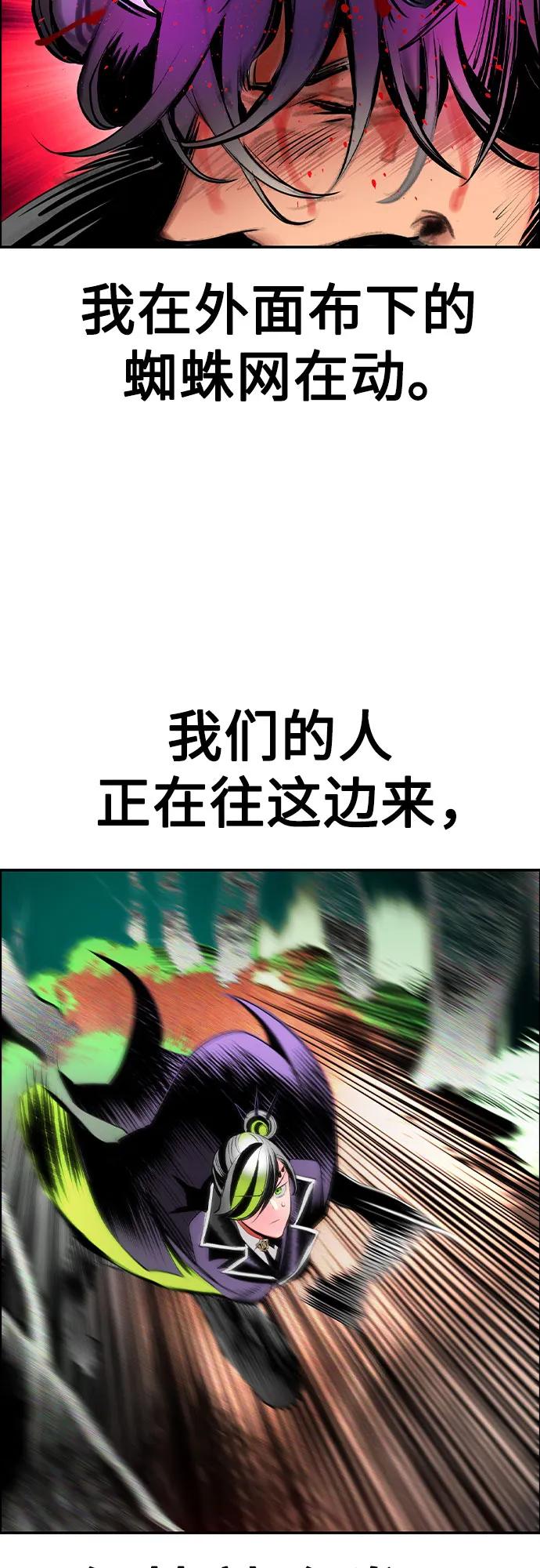 第 76 页