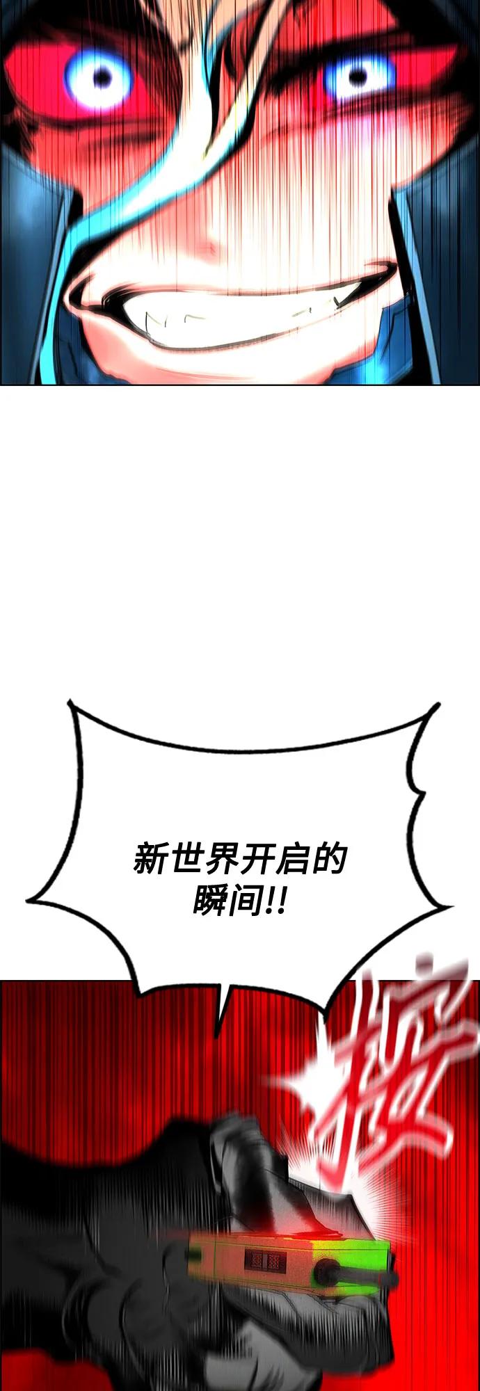 第 74 页