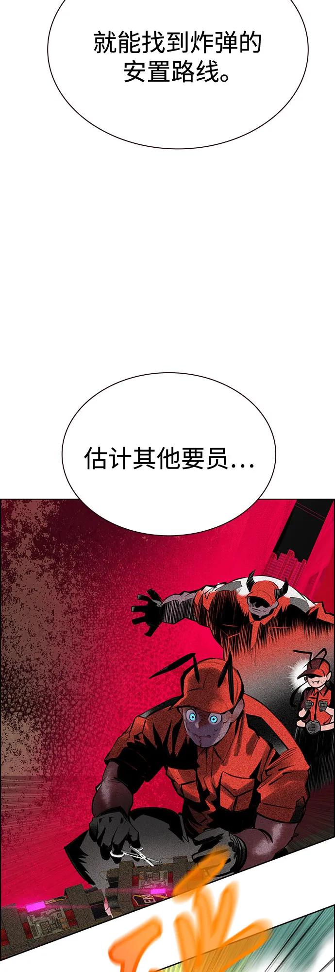 第 81 页