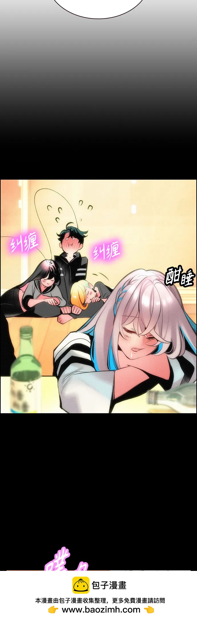 第 87 页