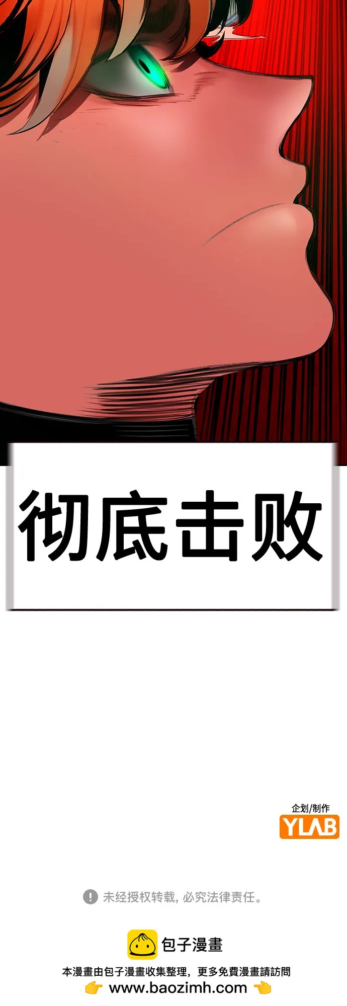 第 106 页