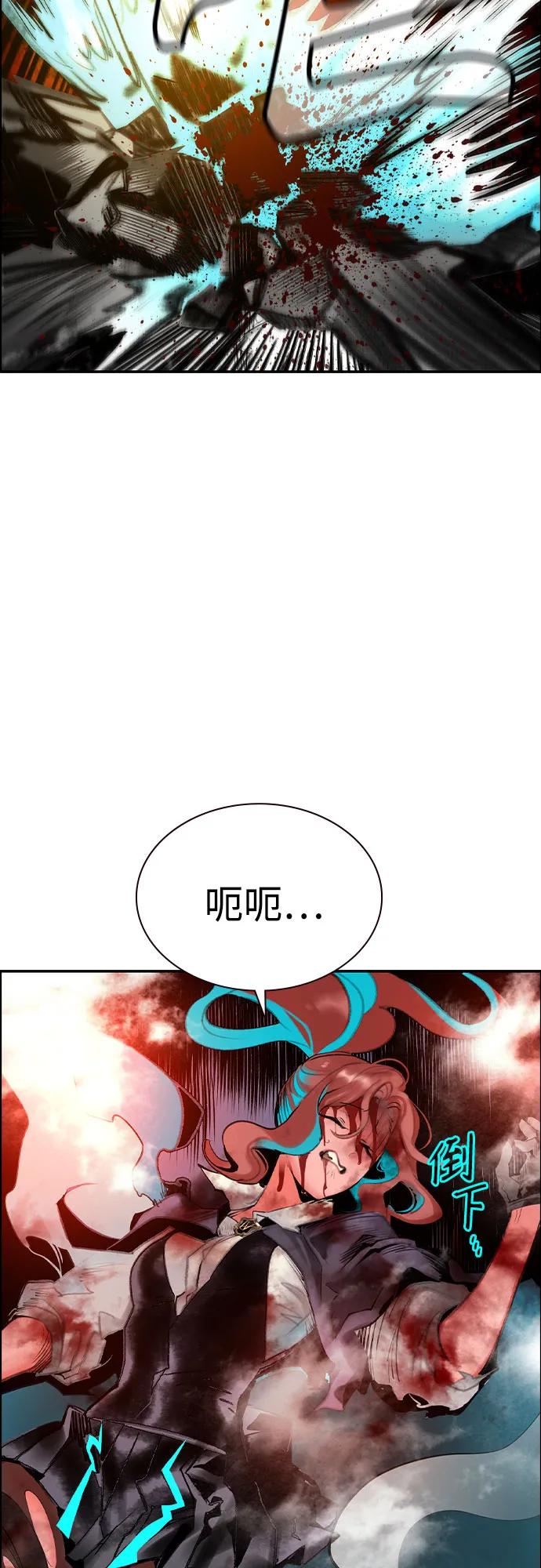 第 61 页