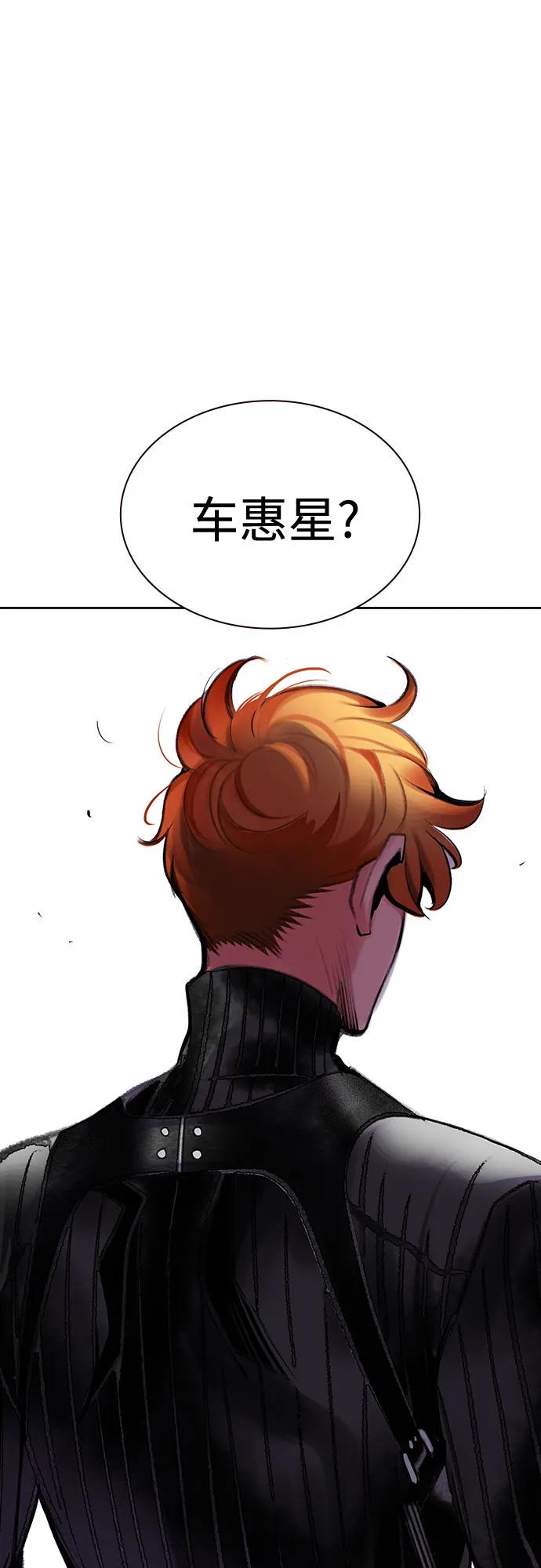第 88 页