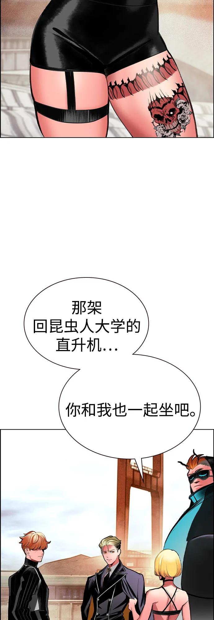 第 57 页
