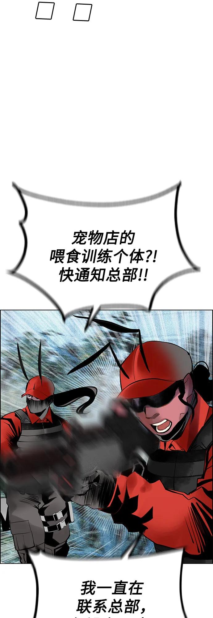 第 68 页
