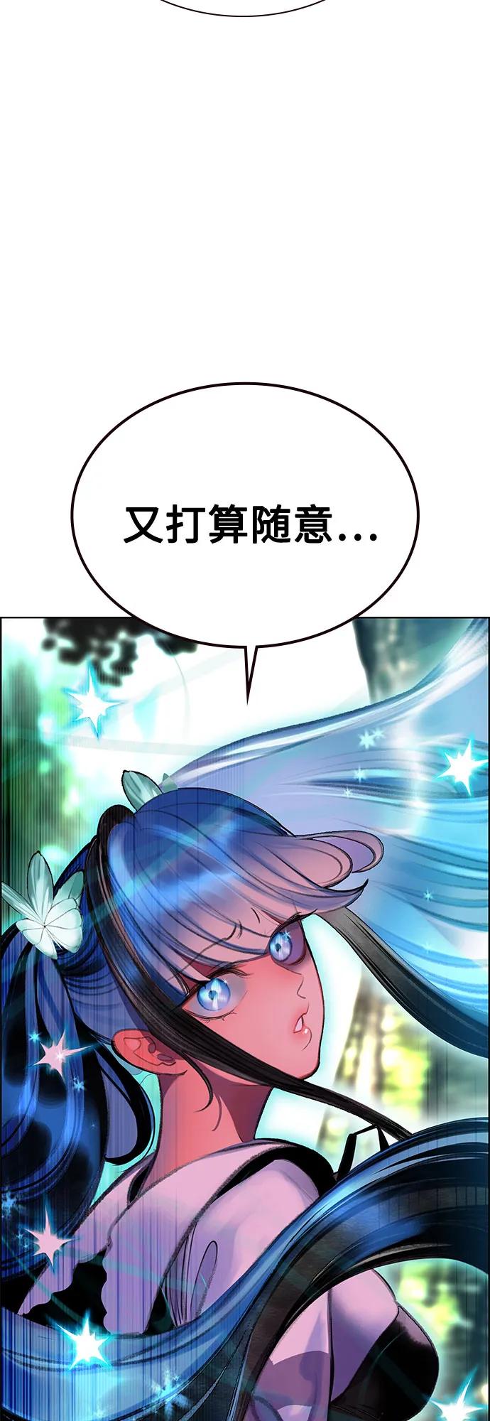 第 77 页