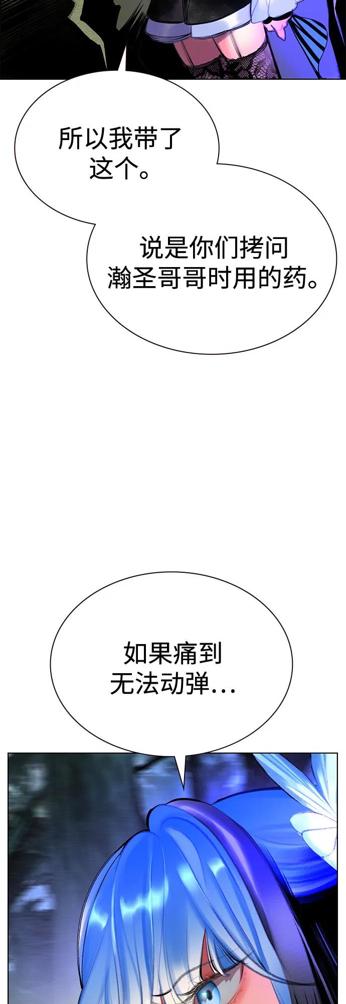 第 83 页