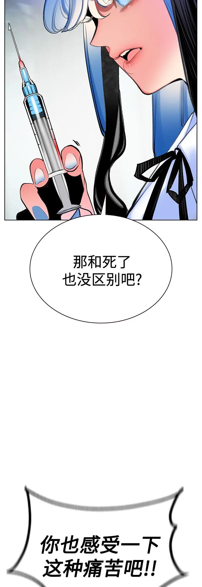 第 84 页
