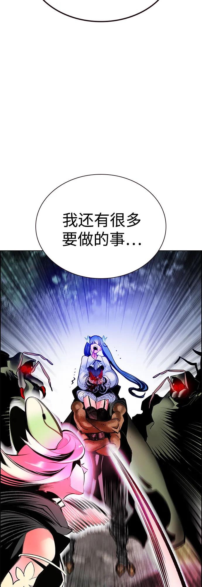 第 93 页