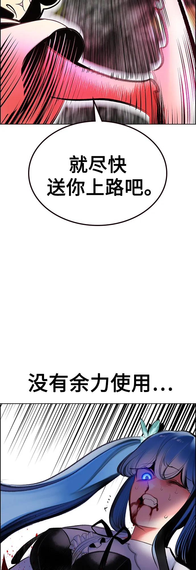 第 94 页
