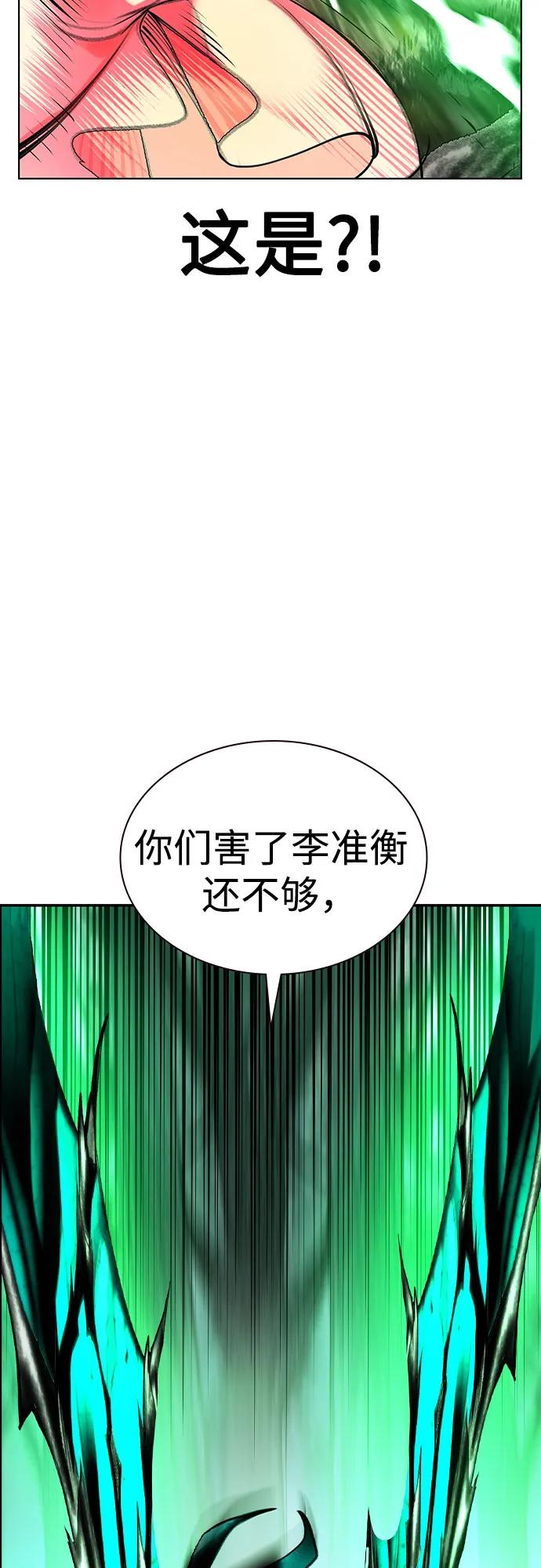 第 98 页