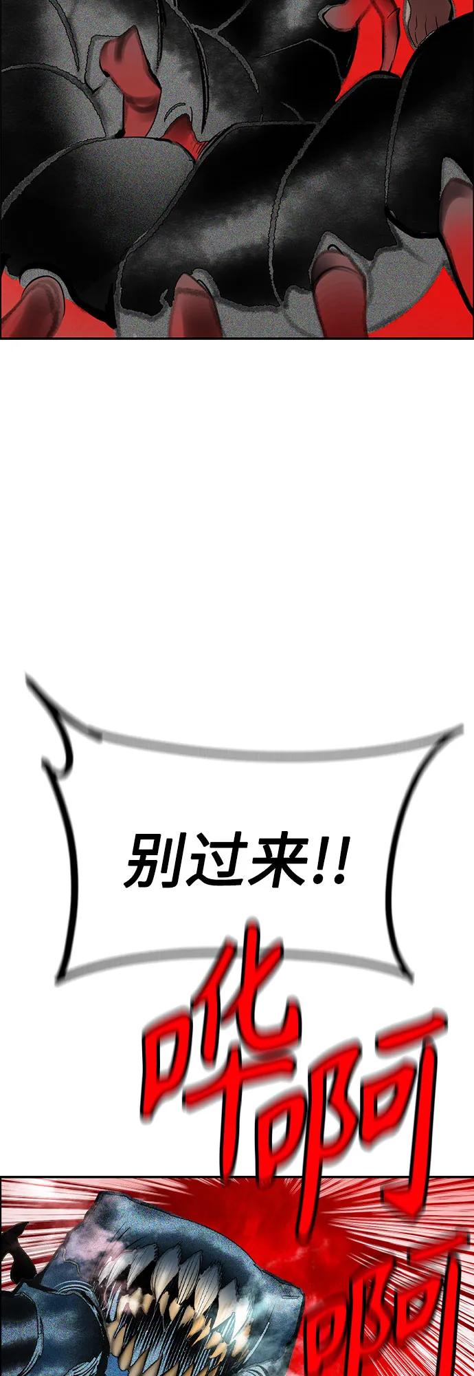 第 74 页