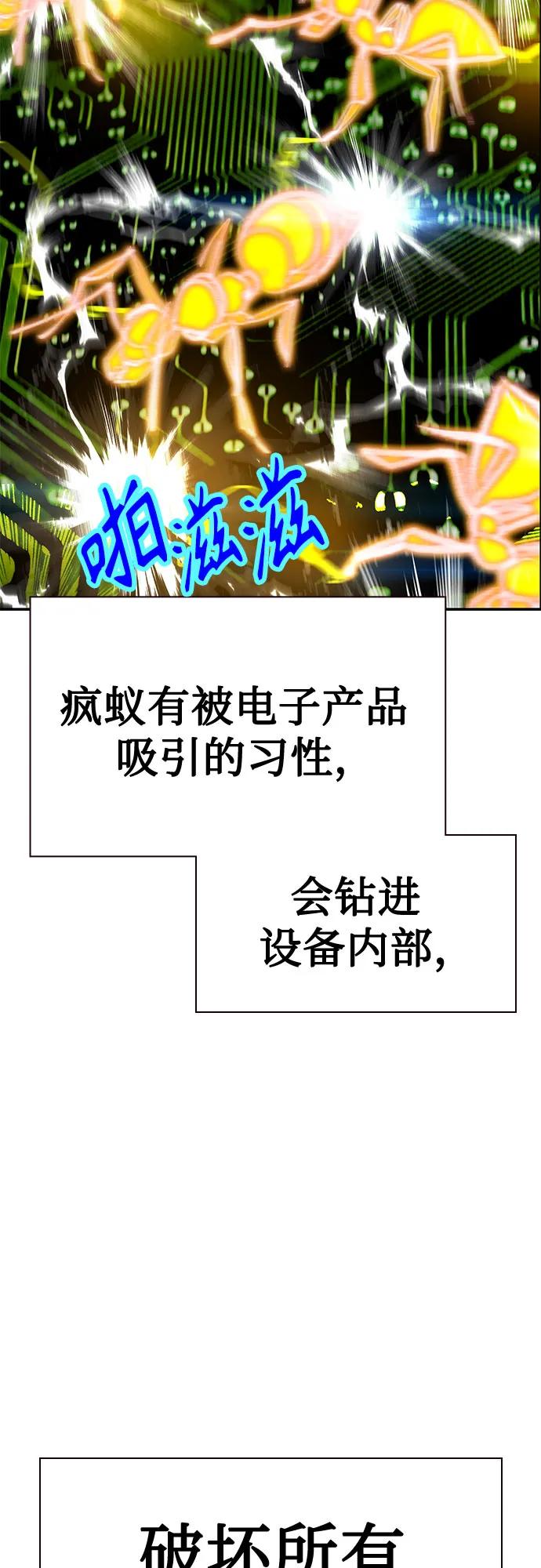 第 79 页