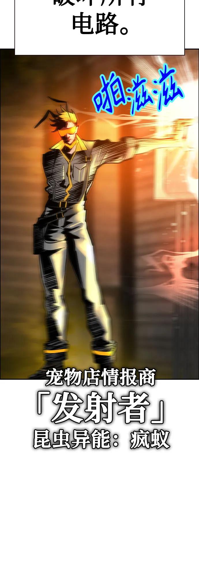 第 80 页