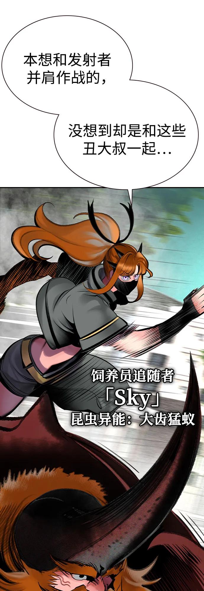 第 88 页