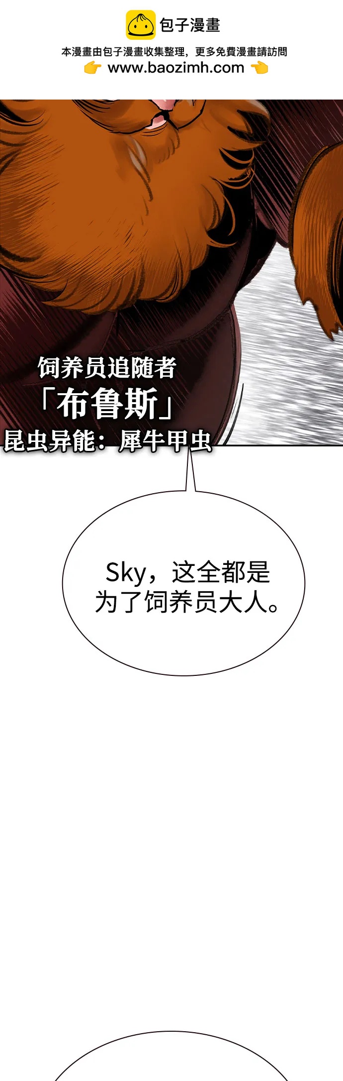 第 89 页