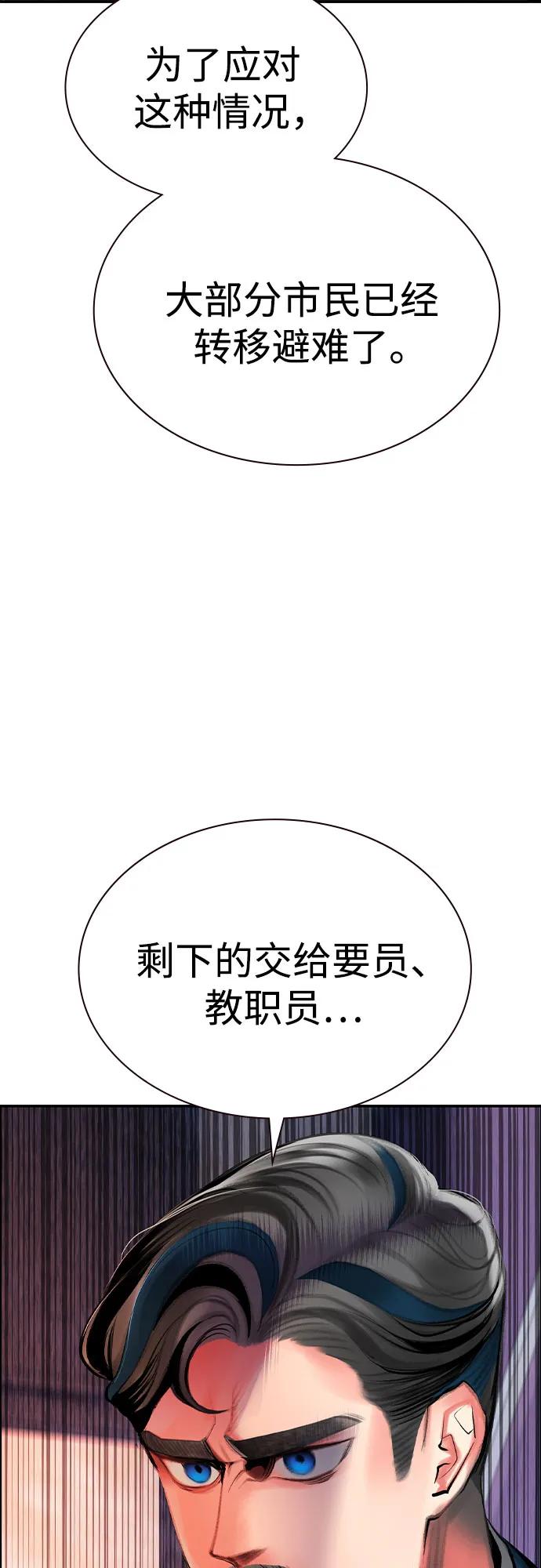 第 93 页
