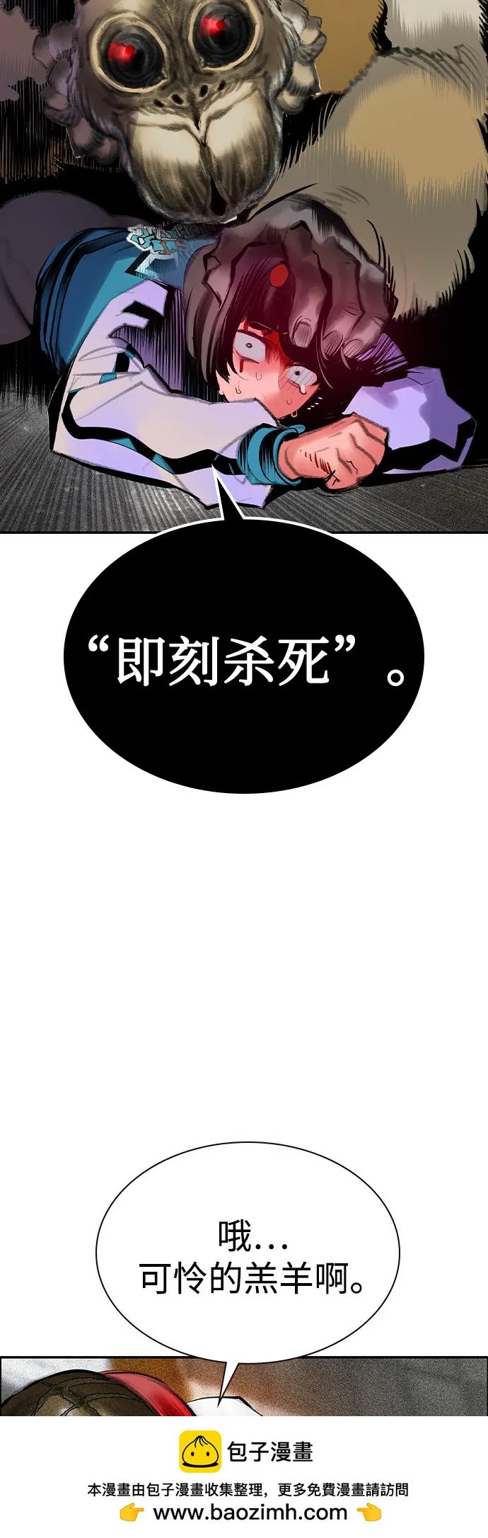第 59 页
