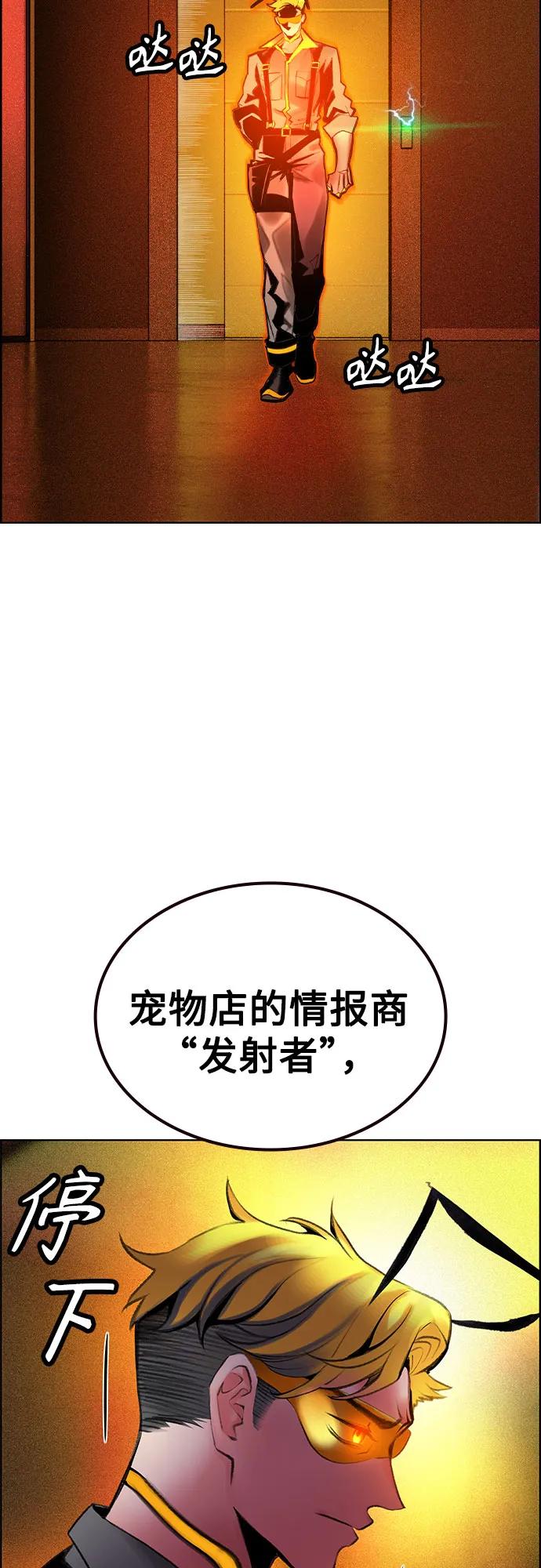 第 74 页
