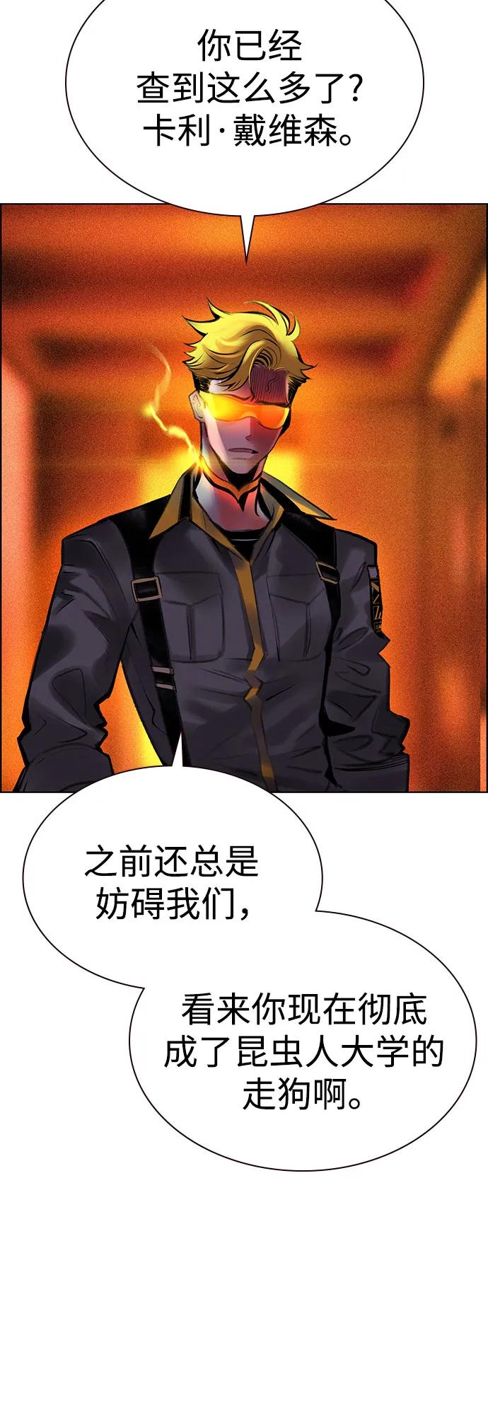 第 81 页