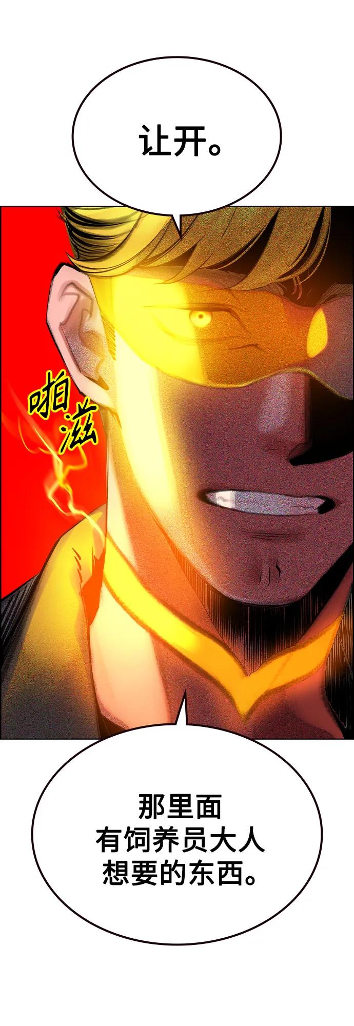 第 82 页