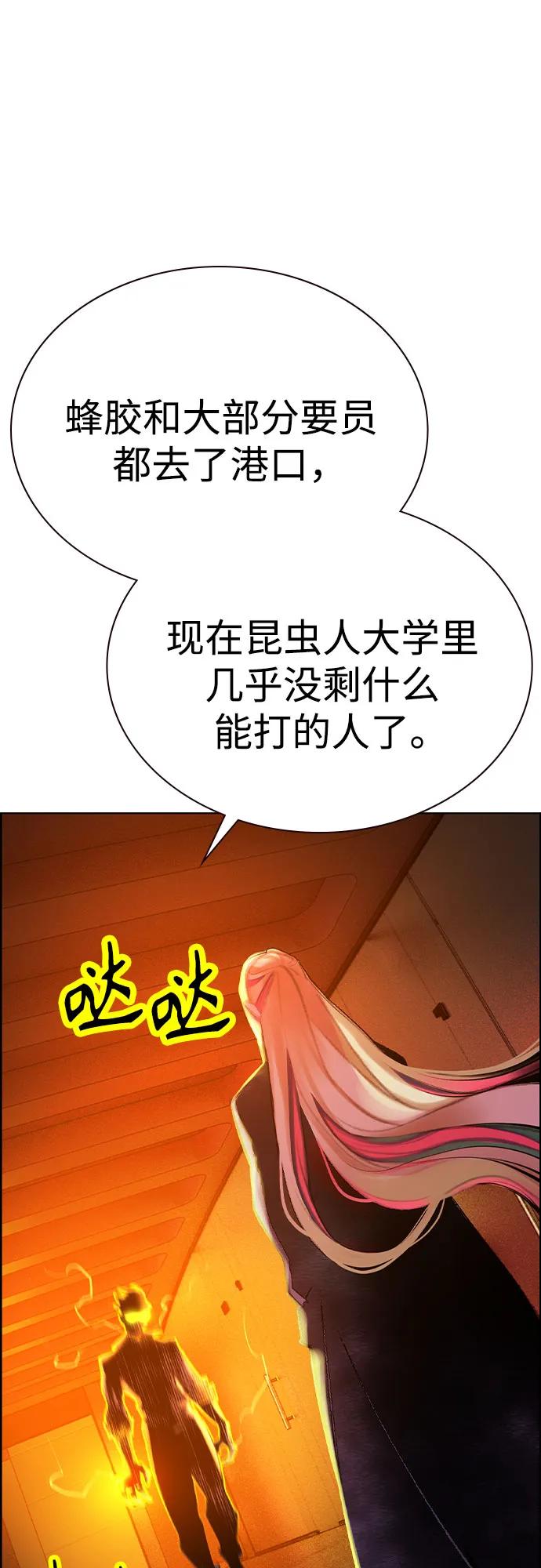 第 83 页