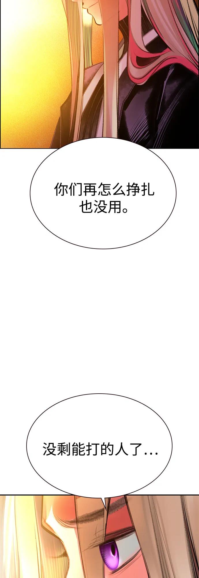 第 85 页