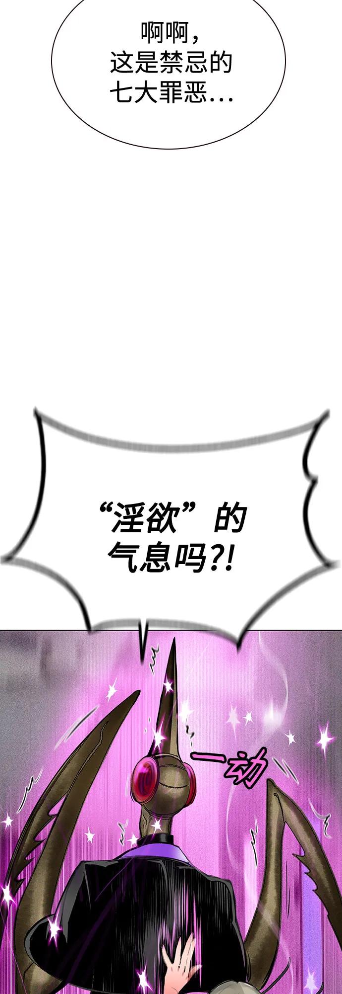 第 89 页