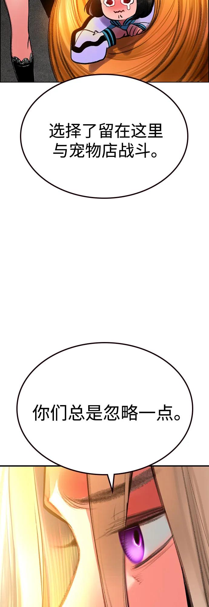 第 92 页