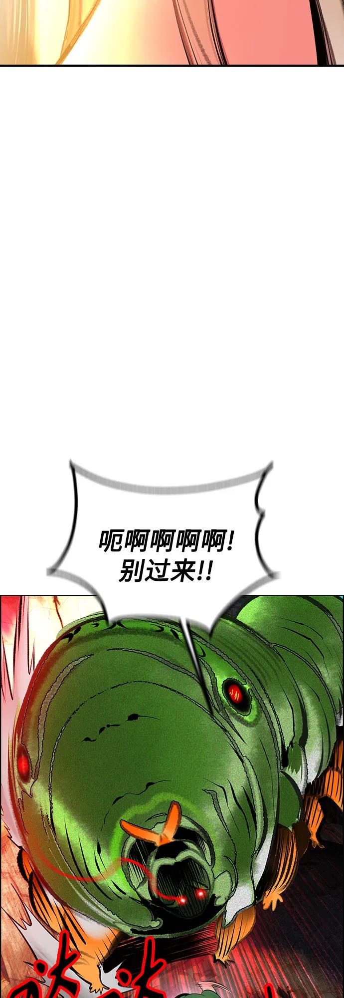 第 93 页