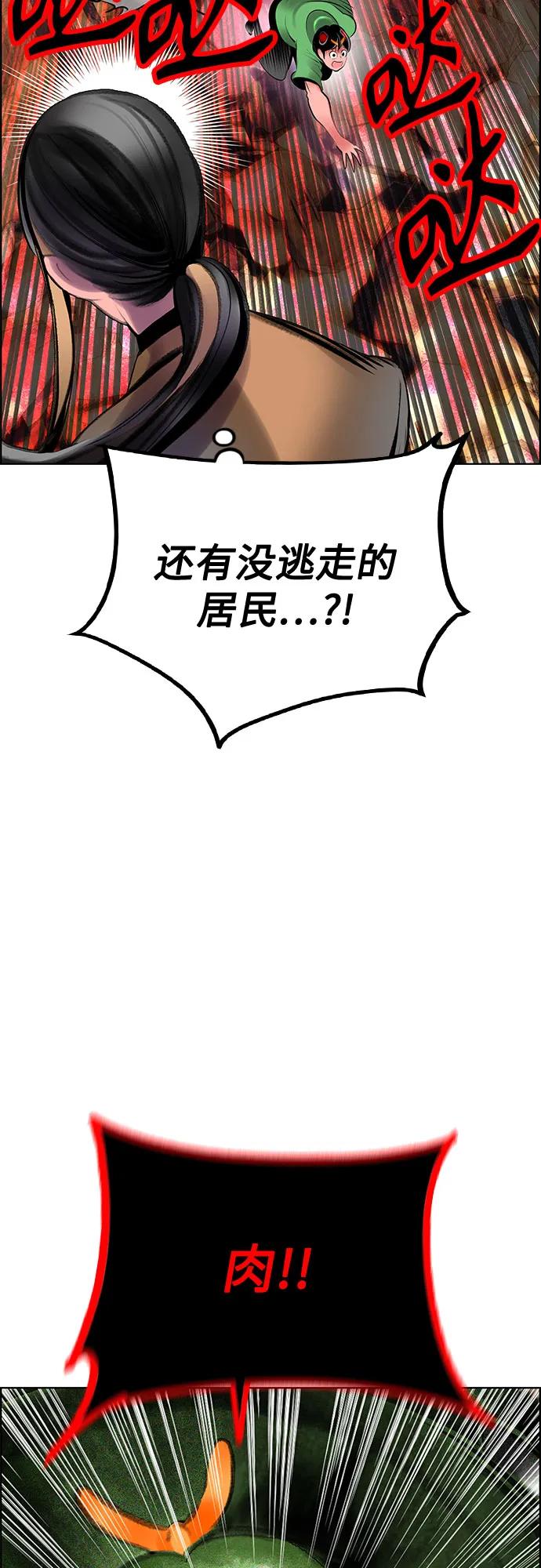 第 94 页