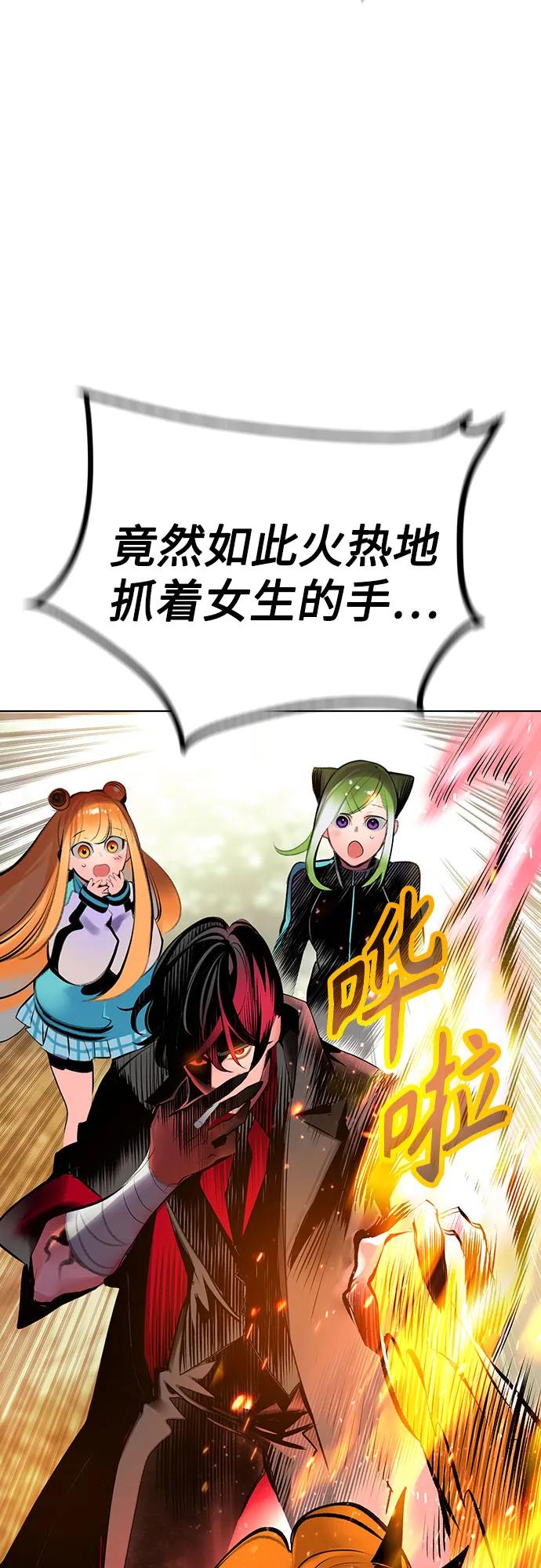 第 88 页