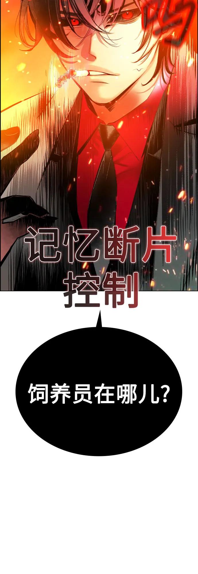 第 90 页