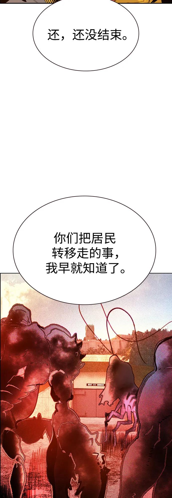 第 95 页