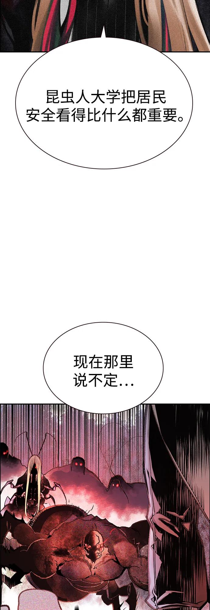 第 97 页