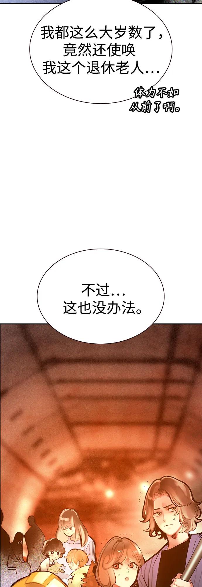 第 67 页