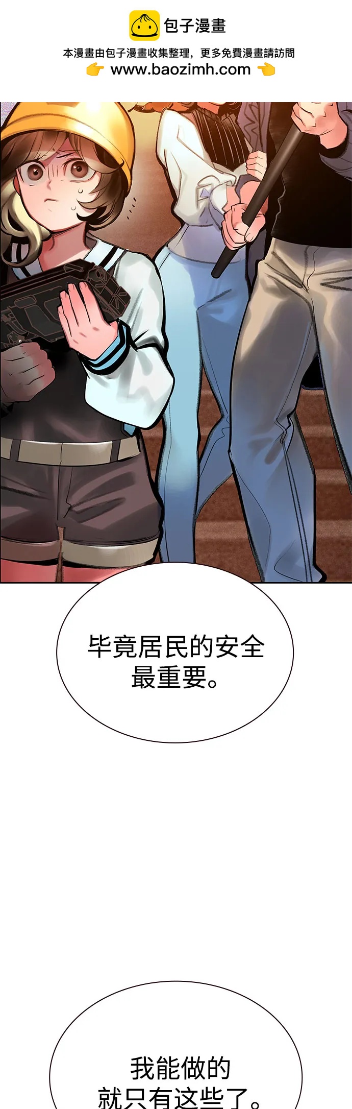 第 68 页