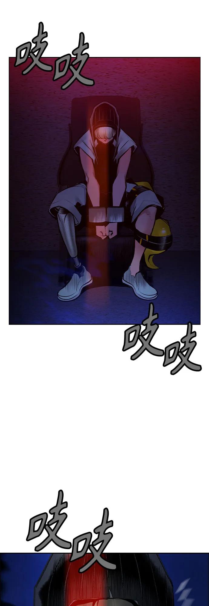 第 73 页