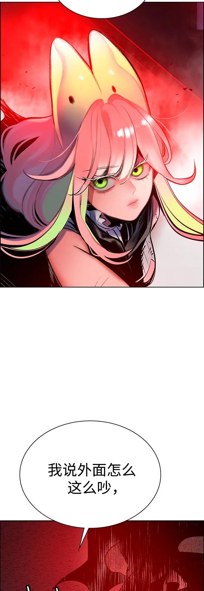 第 76 页